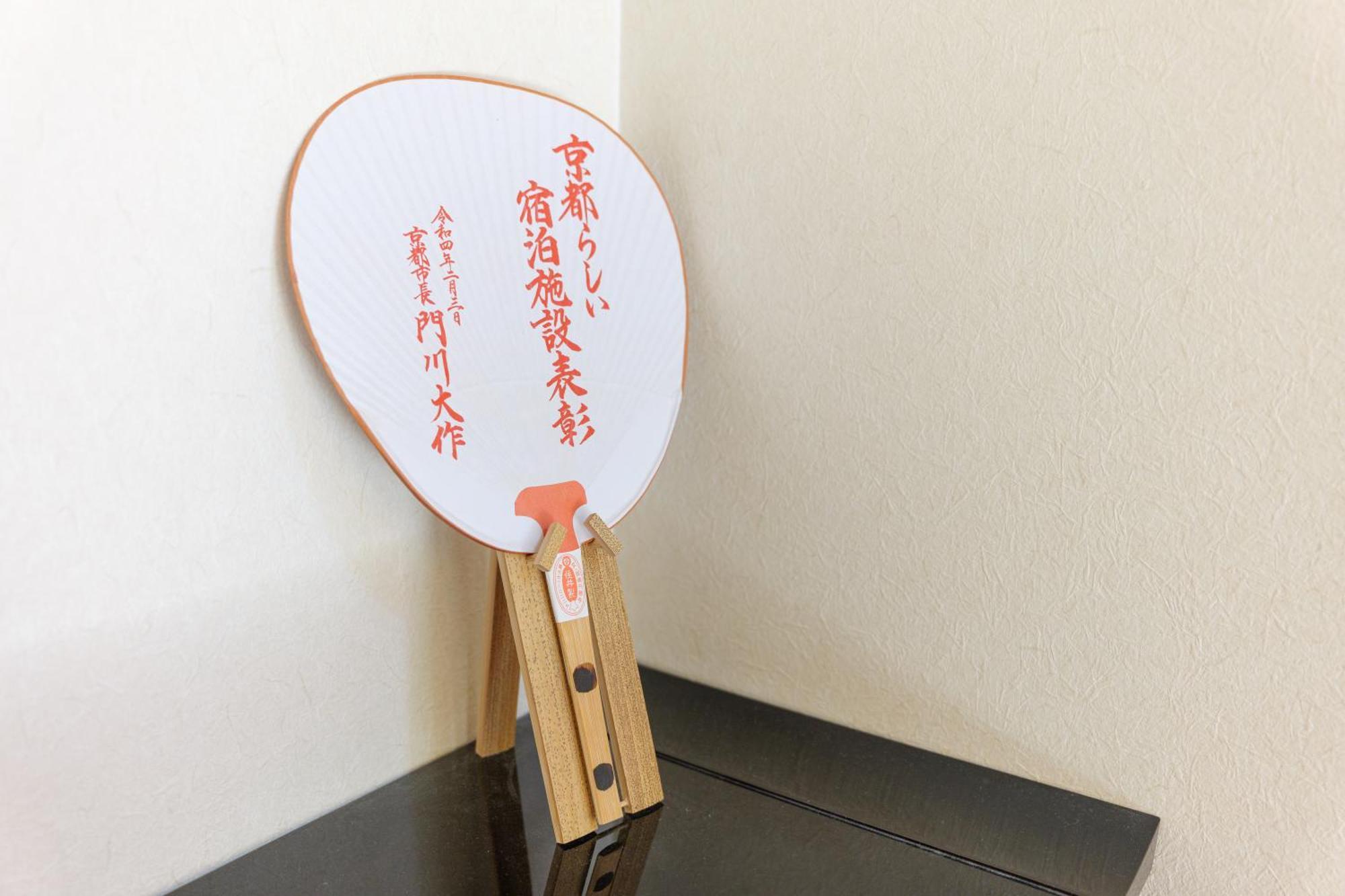 Guesthouse Tonton Nobu - Kyoto — Photos 1